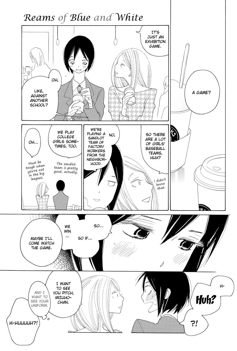 Tetsudou Shoujo Manga Chapter 4 #1