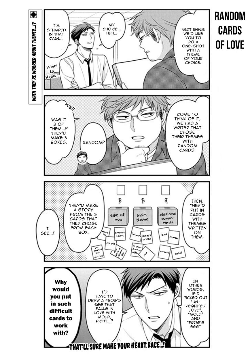 Gekkan Shojo Nozaki-Kun Chapter 71 #2