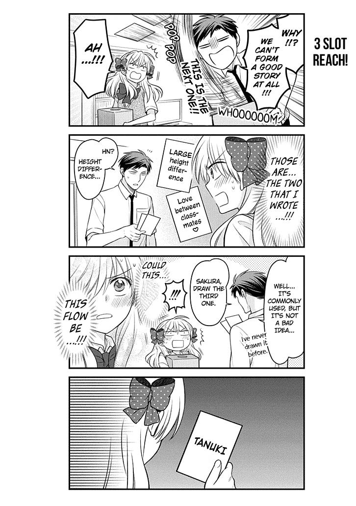 Gekkan Shojo Nozaki-Kun Chapter 71 #10