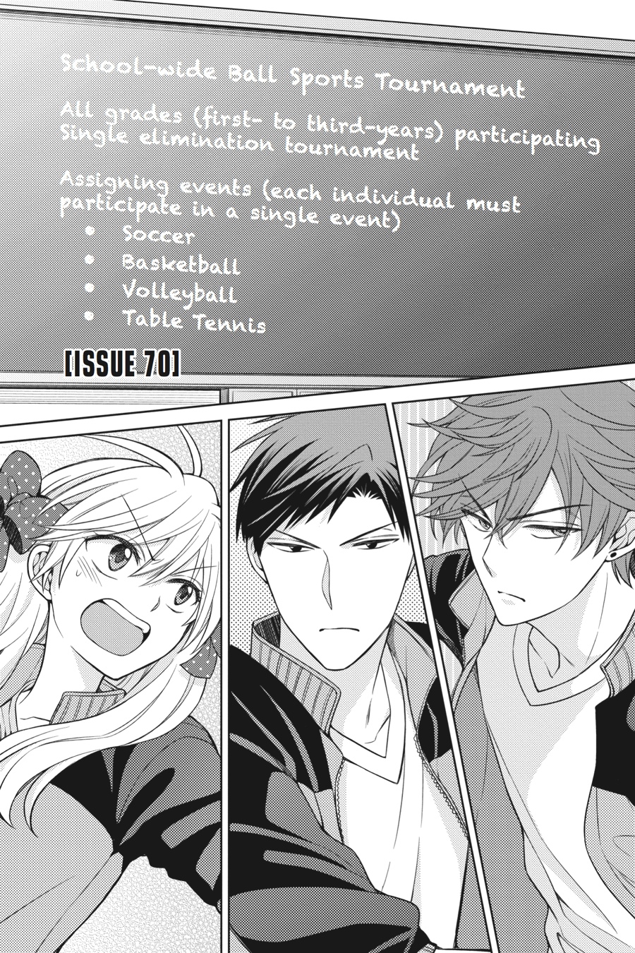 Gekkan Shojo Nozaki-Kun Chapter 70 #1