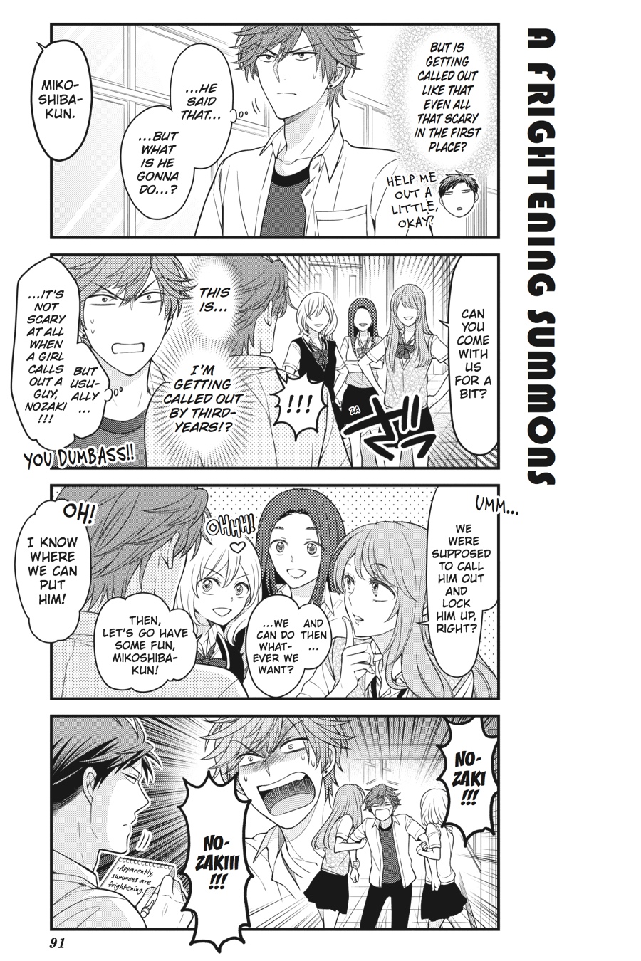 Gekkan Shojo Nozaki-Kun Chapter 67 #3