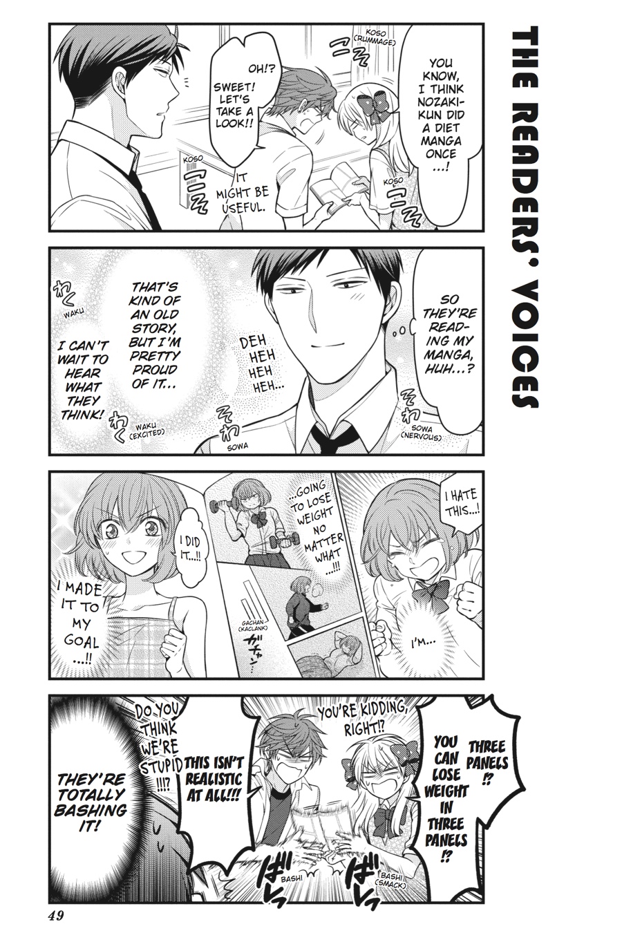 Gekkan Shojo Nozaki-Kun Chapter 64 #3