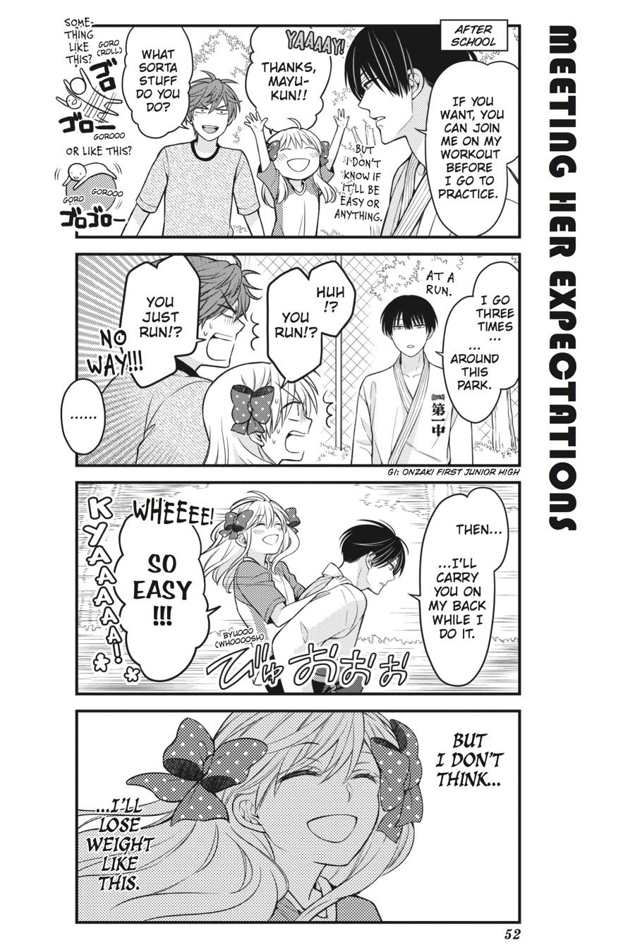 Gekkan Shojo Nozaki-Kun Chapter 64 #6