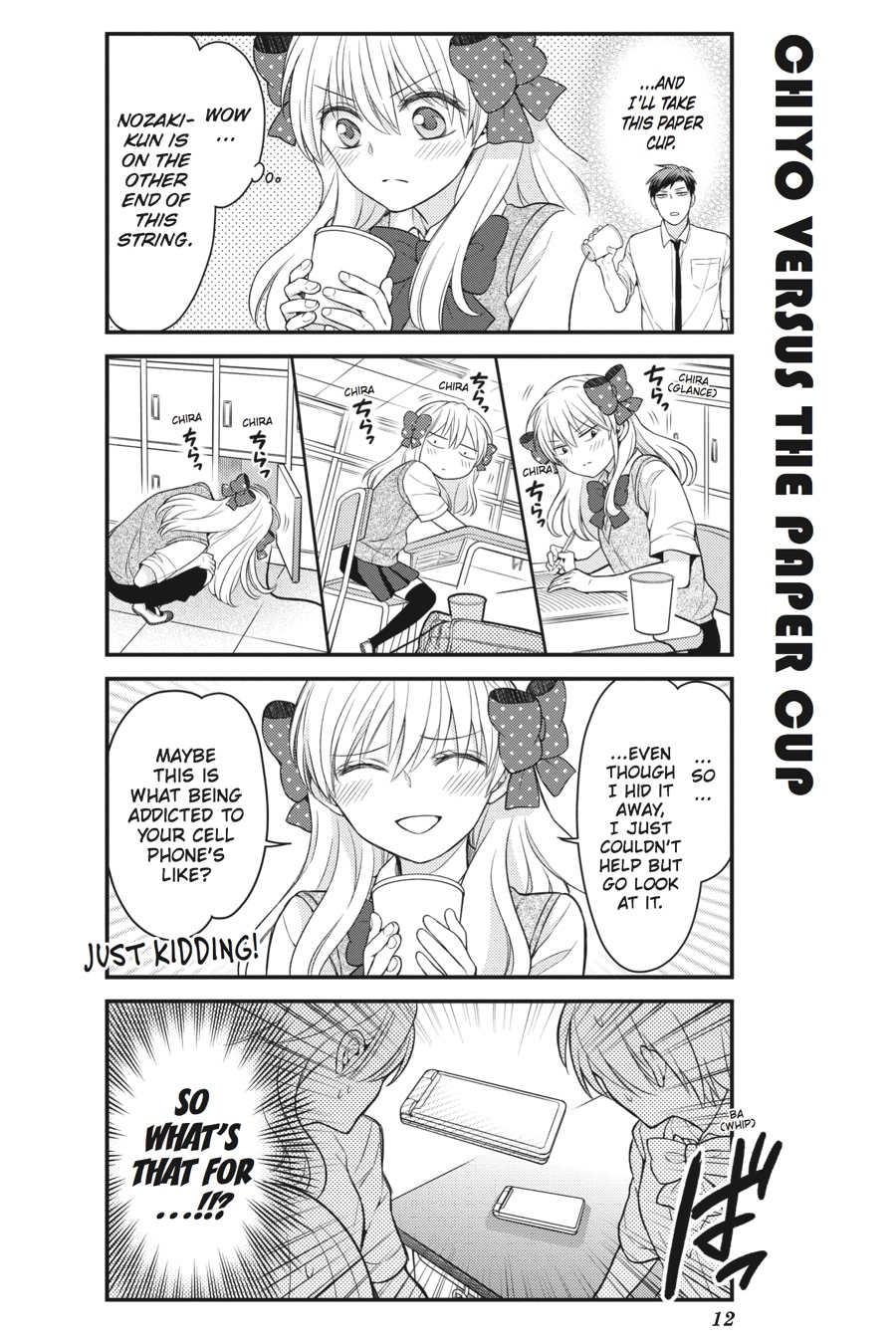 Gekkan Shojo Nozaki-Kun Chapter 61 #15