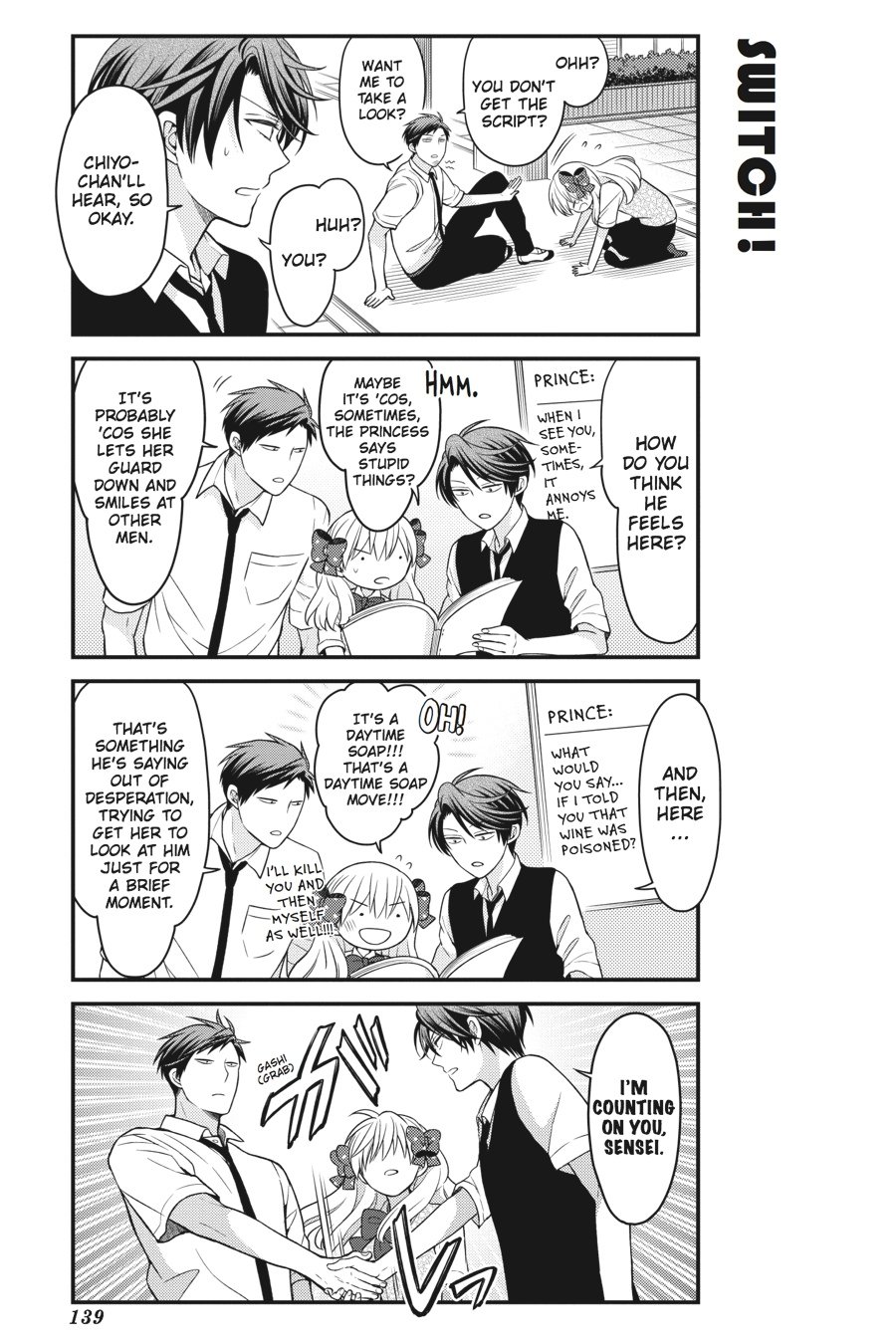 Gekkan Shojo Nozaki-Kun Chapter 60 #5