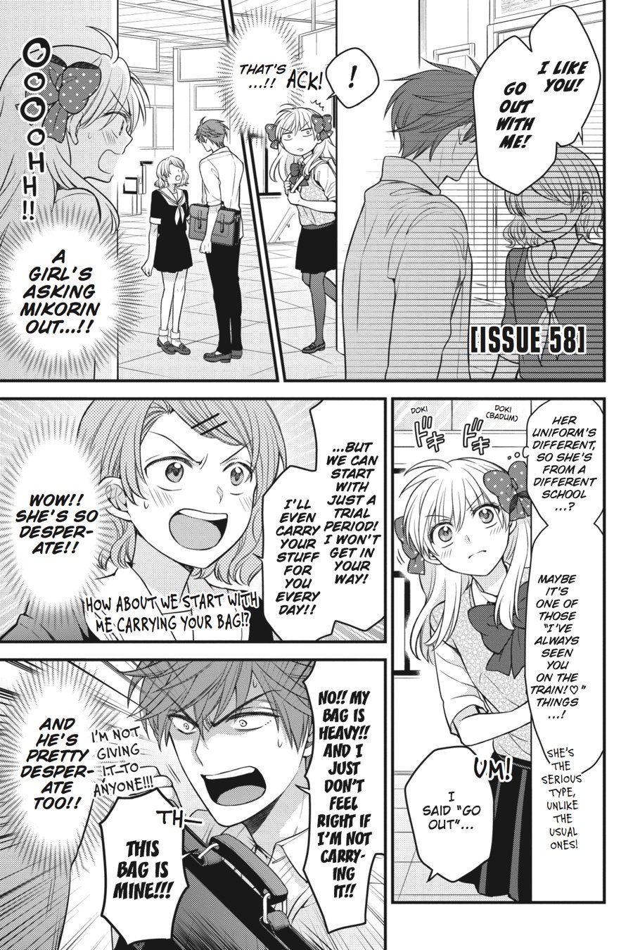 Gekkan Shojo Nozaki-Kun Chapter 58 #1