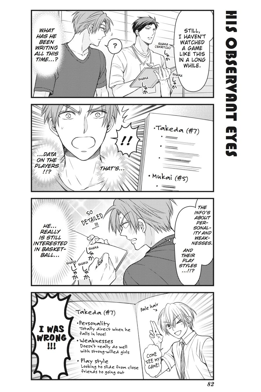 Gekkan Shojo Nozaki-Kun Chapter 56 #4