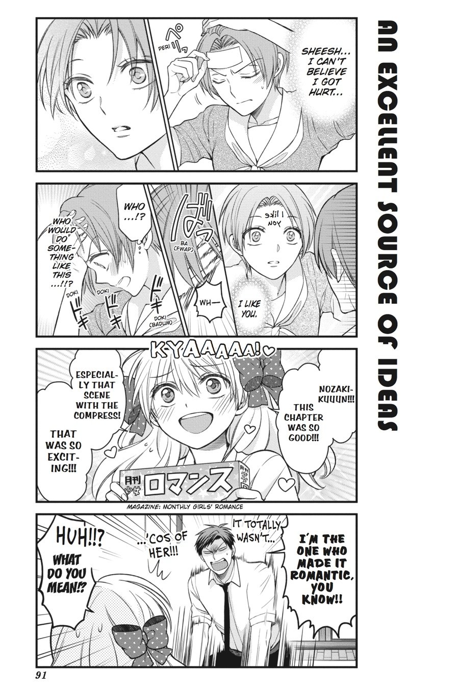 Gekkan Shojo Nozaki-Kun Chapter 56 #13