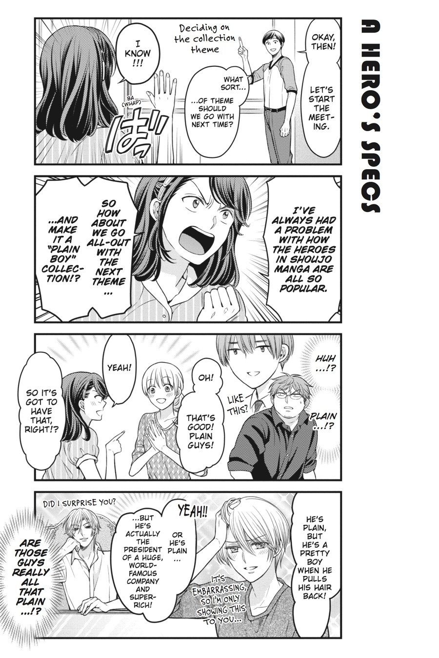 Gekkan Shojo Nozaki-Kun Chapter 57 #7