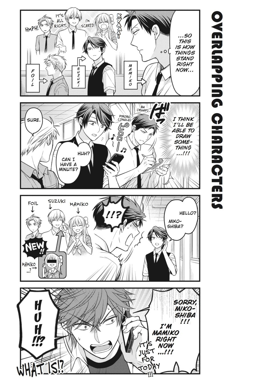 Gekkan Shojo Nozaki-Kun Chapter 54 #7