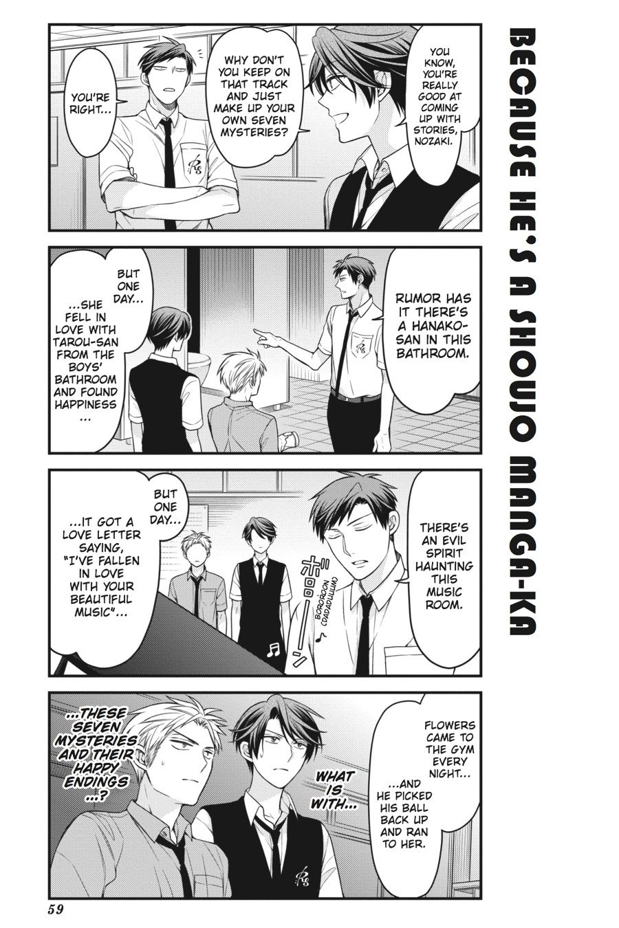 Gekkan Shojo Nozaki-Kun Chapter 54 #11