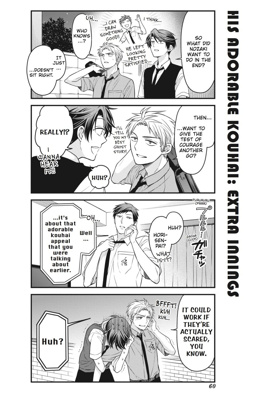 Gekkan Shojo Nozaki-Kun Chapter 54 #12