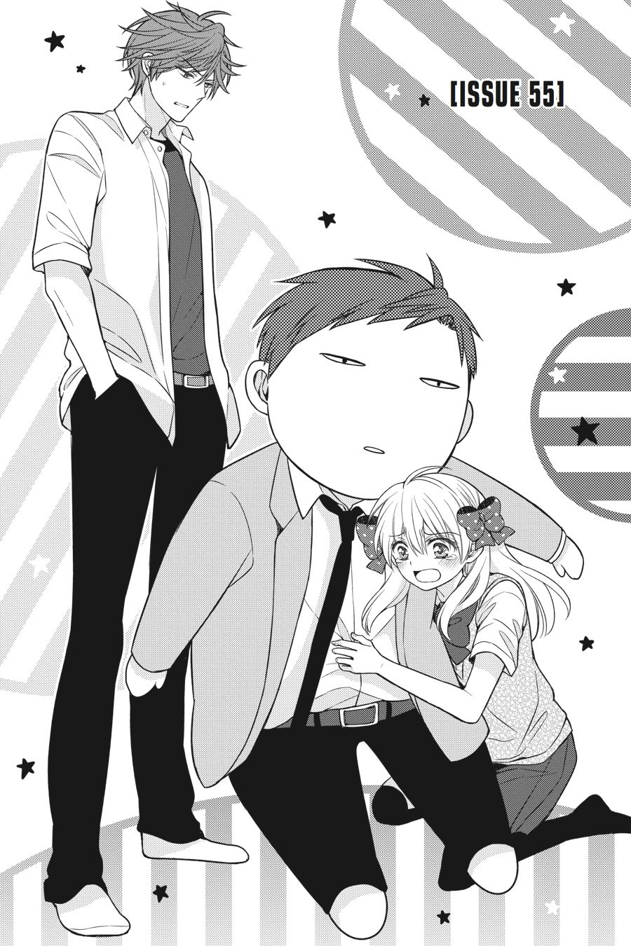 Gekkan Shojo Nozaki-Kun Chapter 55 #1