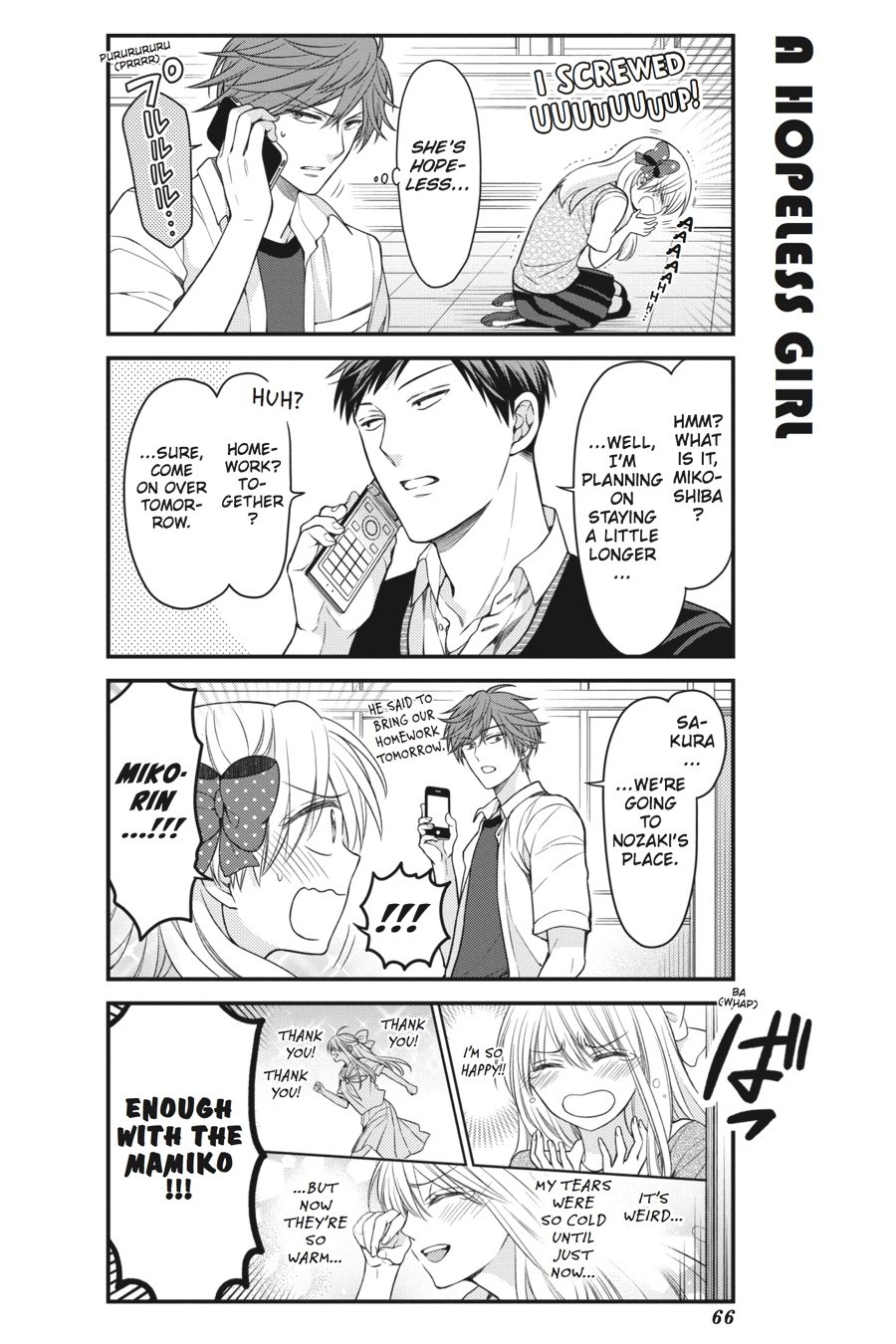 Gekkan Shojo Nozaki-Kun Chapter 55 #4