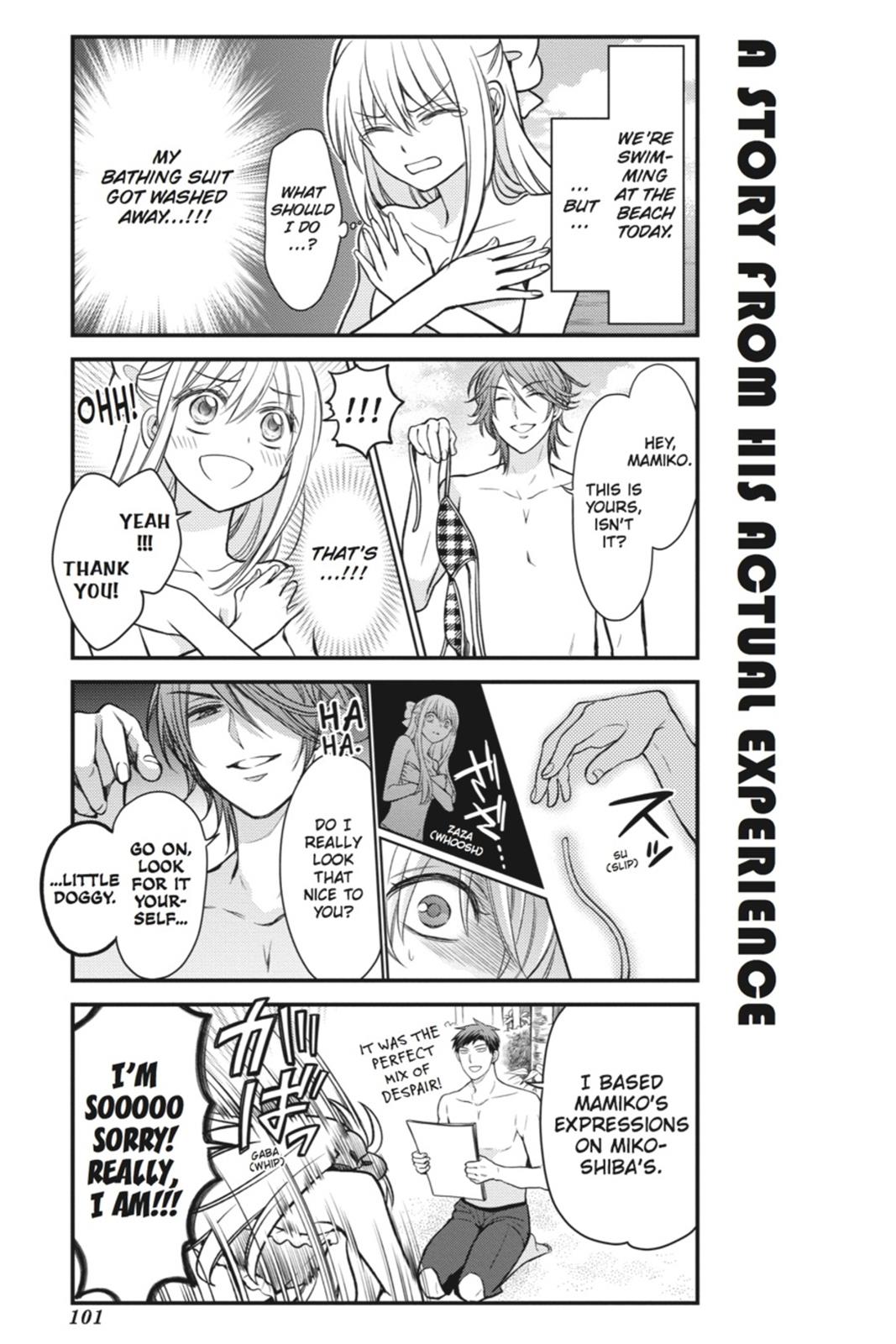 Gekkan Shojo Nozaki-Kun Chapter 47 #15