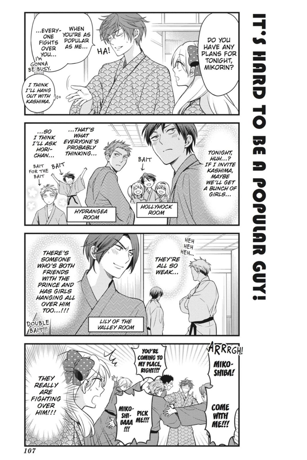 Gekkan Shojo Nozaki-Kun Chapter 48 #5