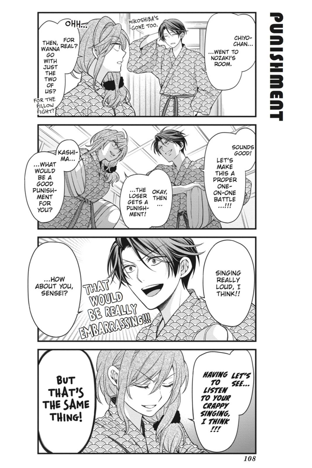 Gekkan Shojo Nozaki-Kun Chapter 48 #6