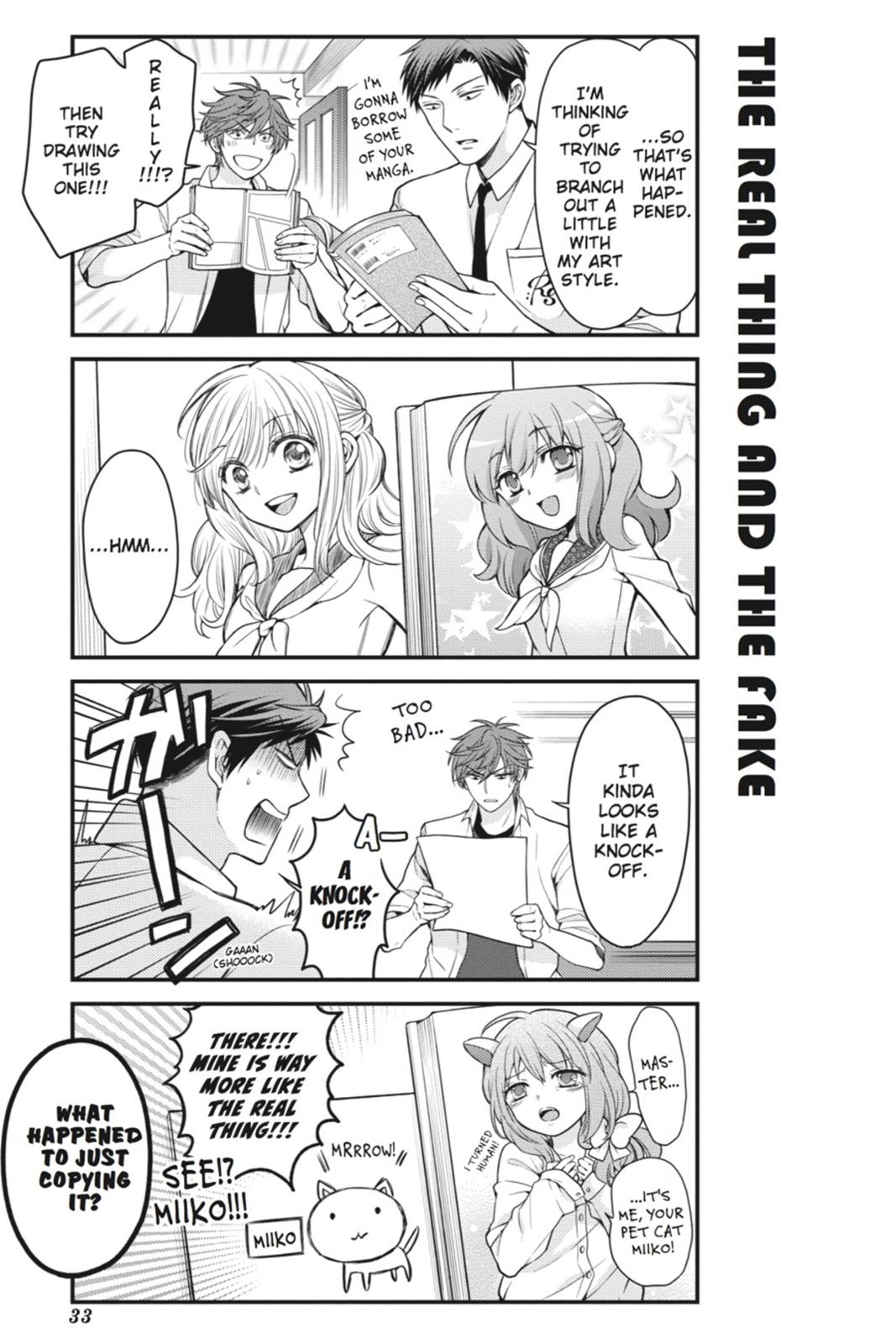 Gekkan Shojo Nozaki-Kun Chapter 43 #3