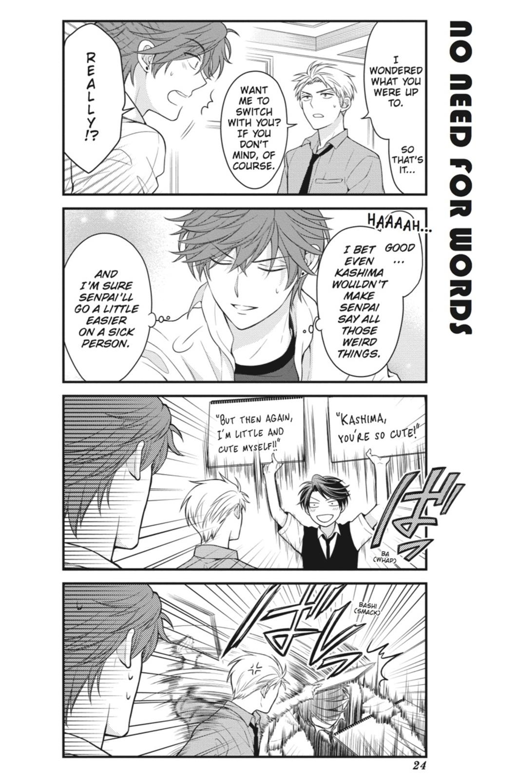 Gekkan Shojo Nozaki-Kun Chapter 42 #8