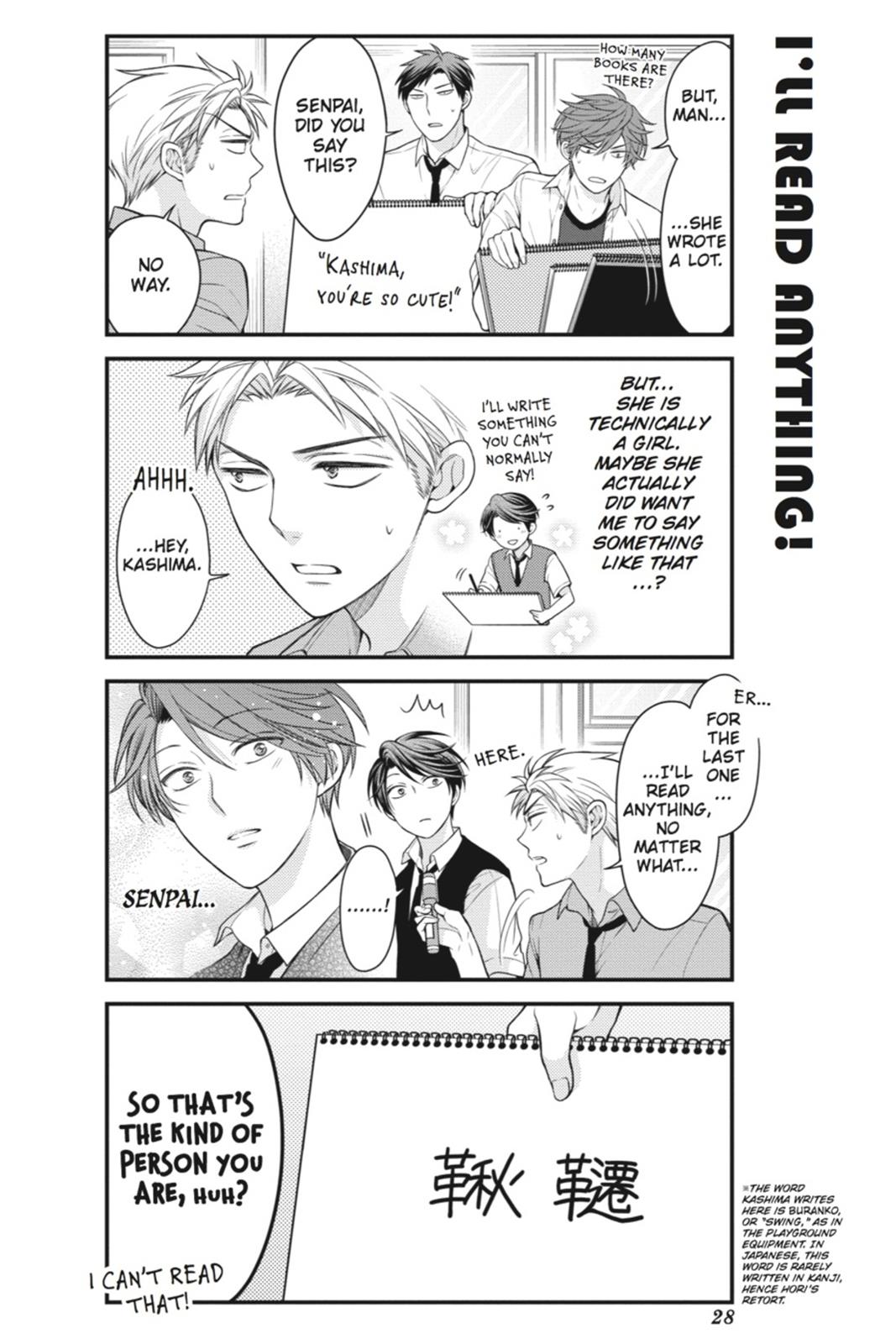 Gekkan Shojo Nozaki-Kun Chapter 42 #12