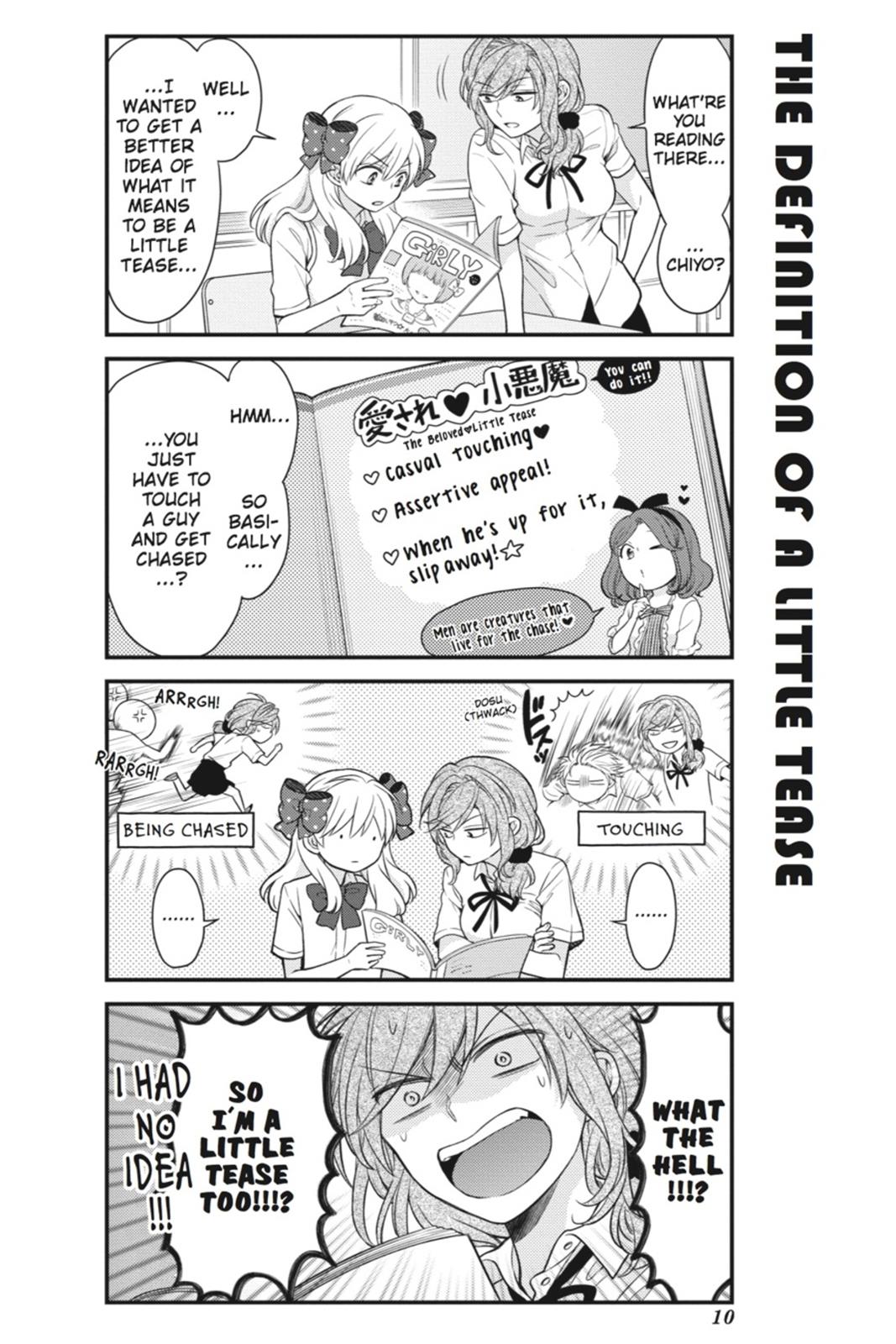 Gekkan Shojo Nozaki-Kun Chapter 41 #11