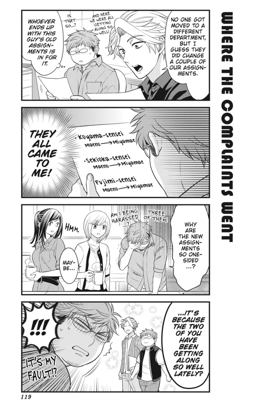 Gekkan Shojo Nozaki-Kun Chapter 39 #3