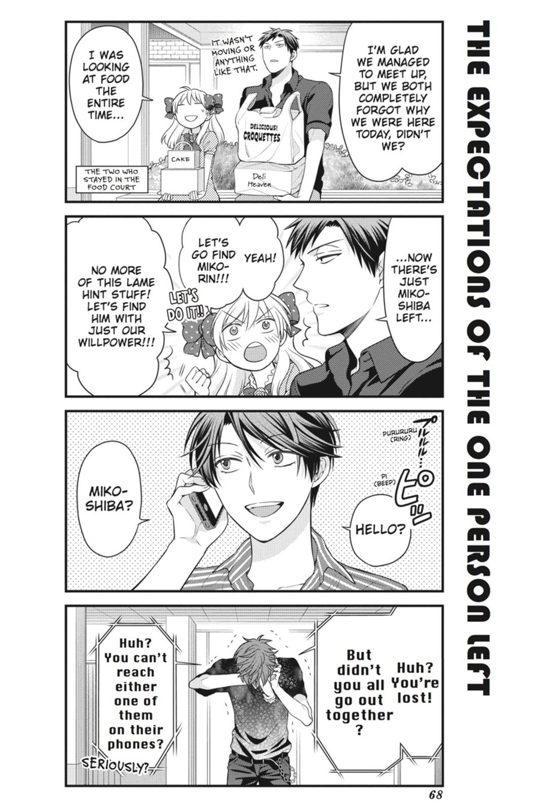 Gekkan Shojo Nozaki-Kun Chapter 35 #10