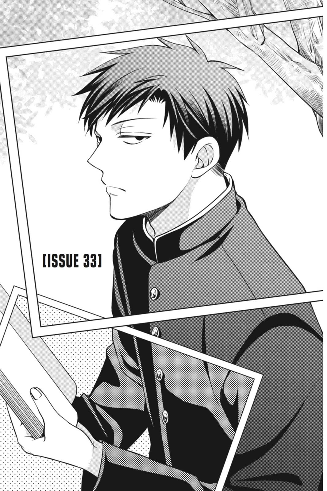 Gekkan Shojo Nozaki-Kun Chapter 33 #1