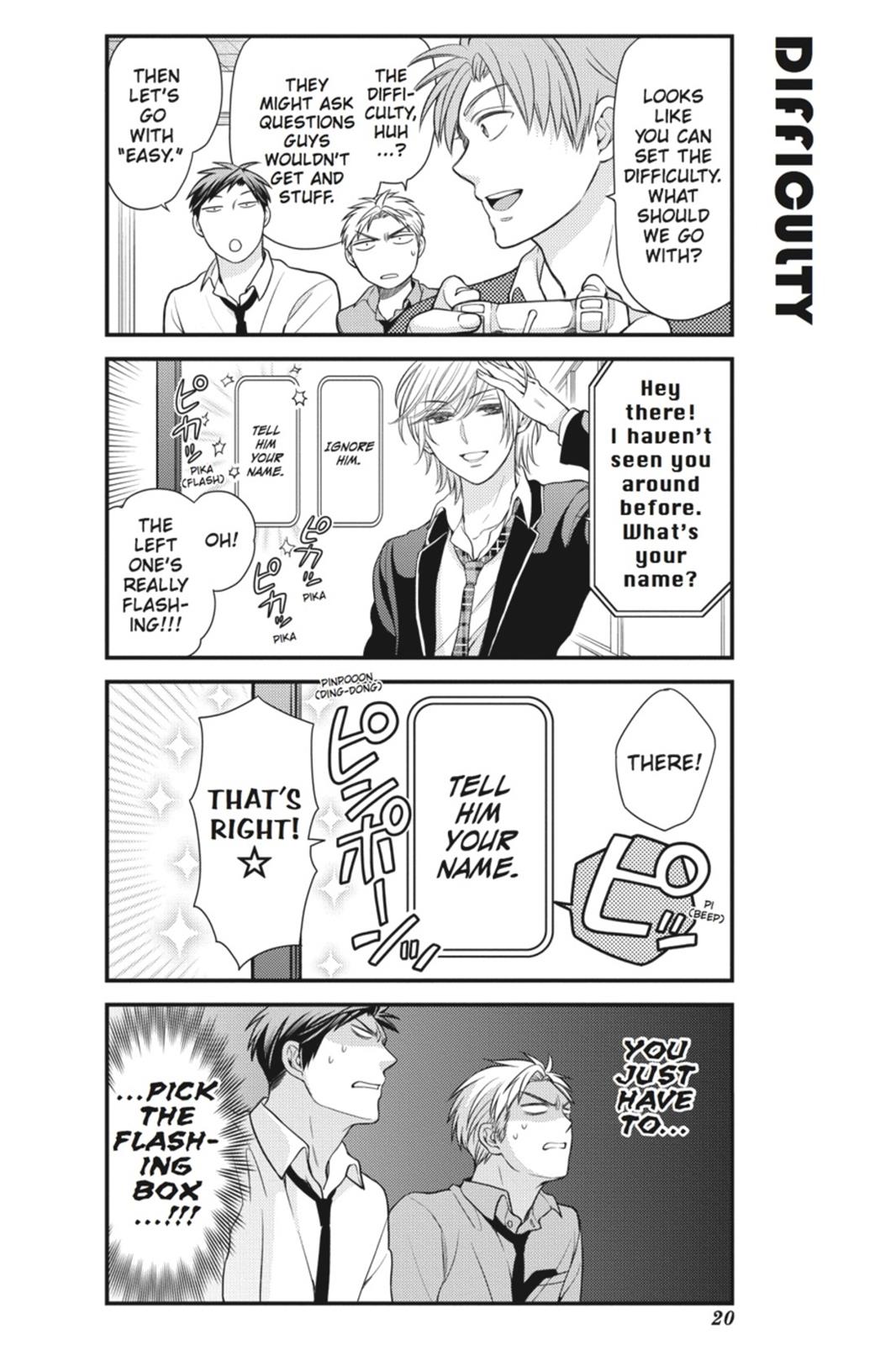 Gekkan Shojo Nozaki-Kun Chapter 32 #4