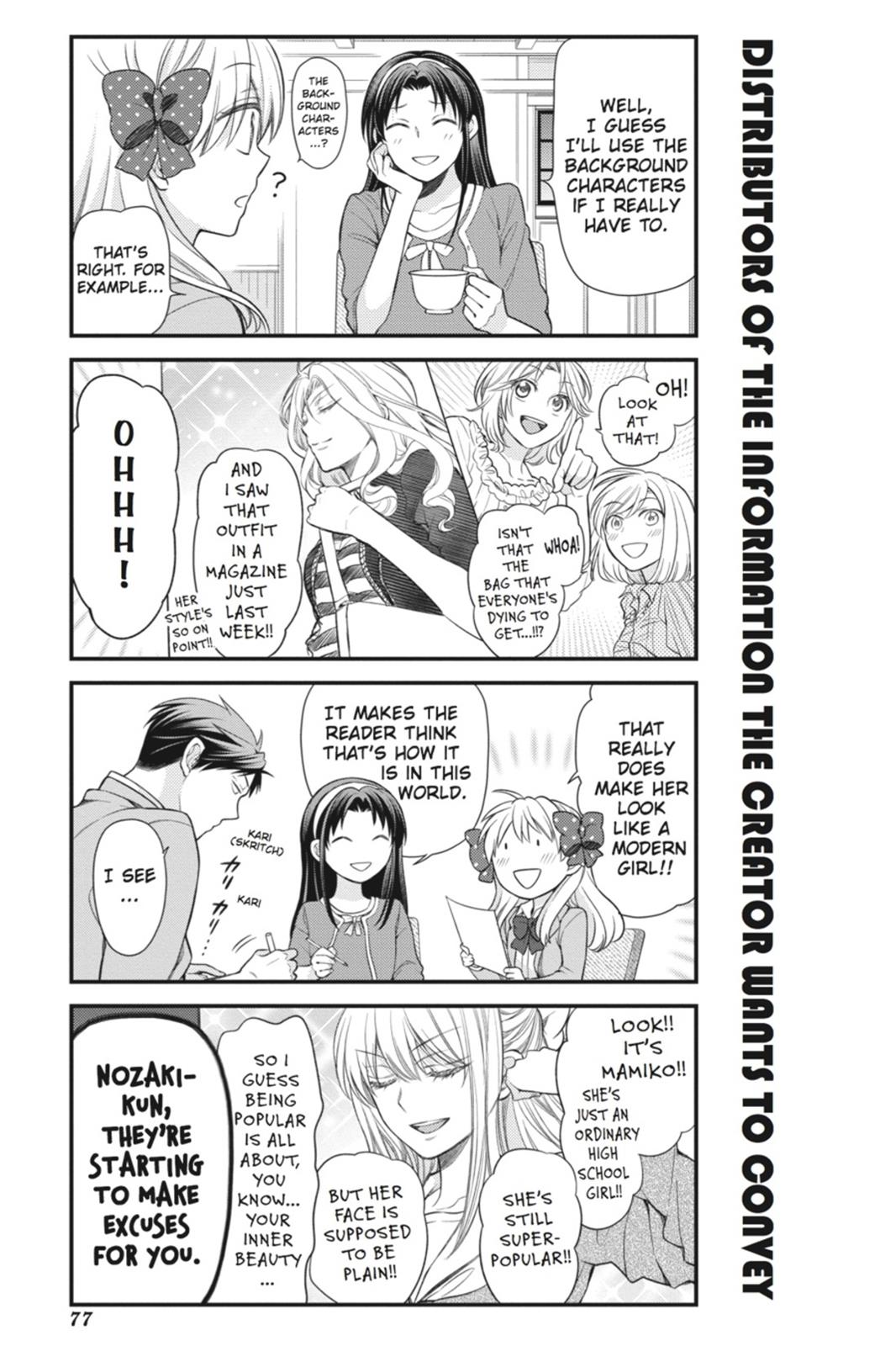 Gekkan Shojo Nozaki-Kun Chapter 26 #5