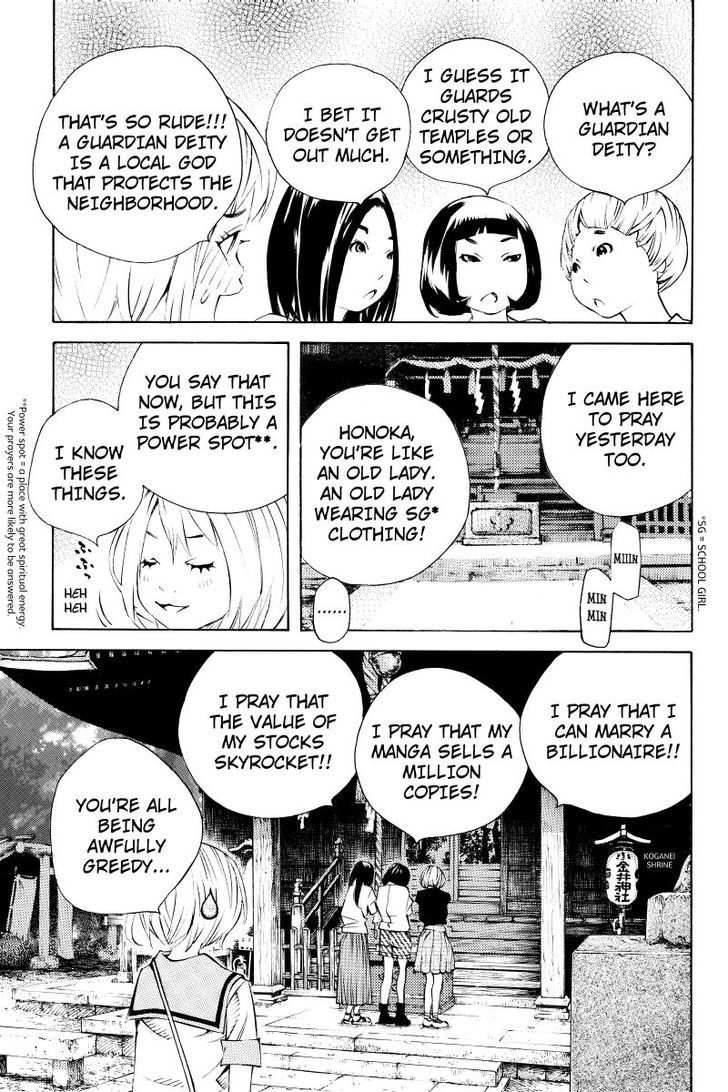 Sailor Fuku, Tokidoki Apron Chapter 8 #7