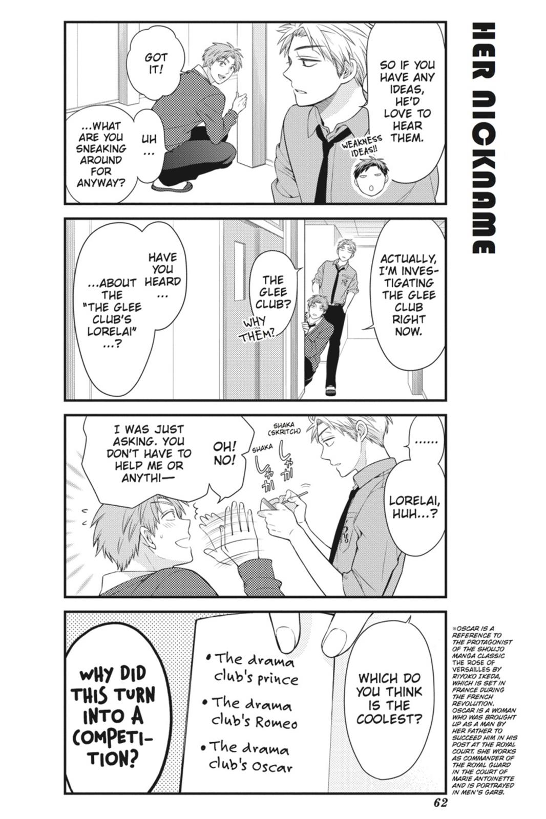 Gekkan Shojo Nozaki-Kun Chapter 25 #4