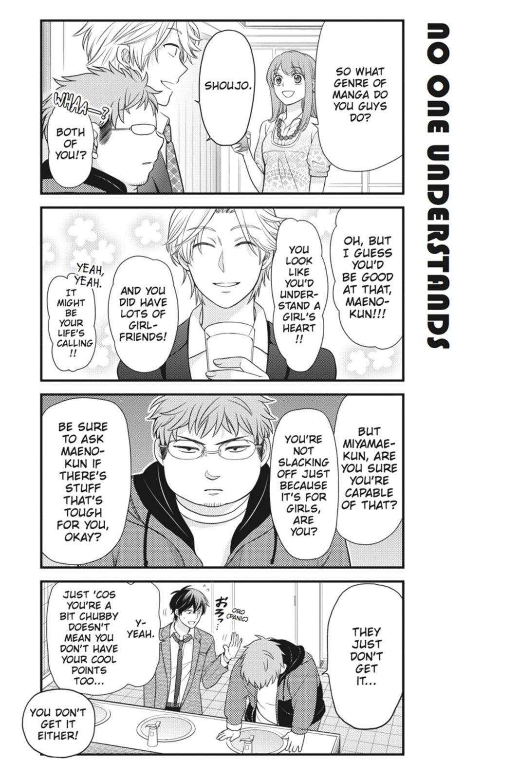 Gekkan Shojo Nozaki-Kun Chapter 22 #5