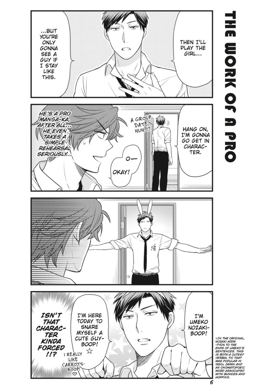 Gekkan Shojo Nozaki-Kun Chapter 21 #7