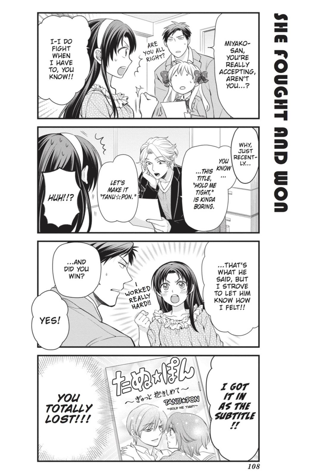 Gekkan Shojo Nozaki-Kun Chapter 18 #6