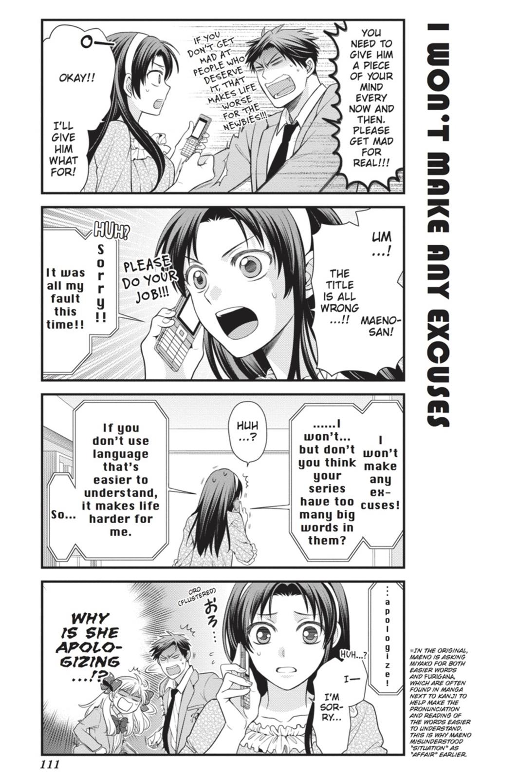 Gekkan Shojo Nozaki-Kun Chapter 18 #9