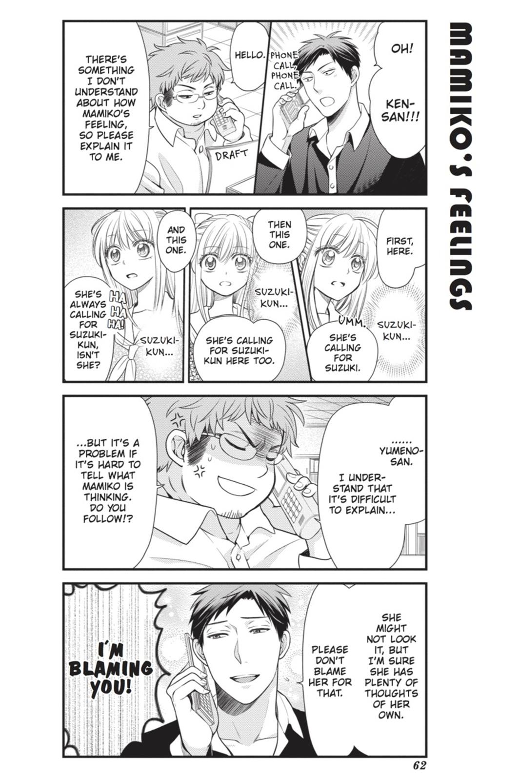 Gekkan Shojo Nozaki-Kun Chapter 15 #2