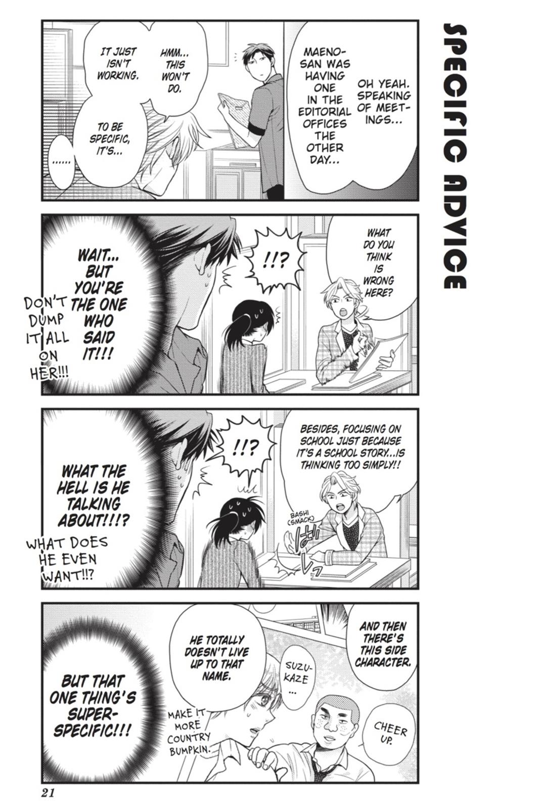 Gekkan Shojo Nozaki-Kun Chapter 12 #5