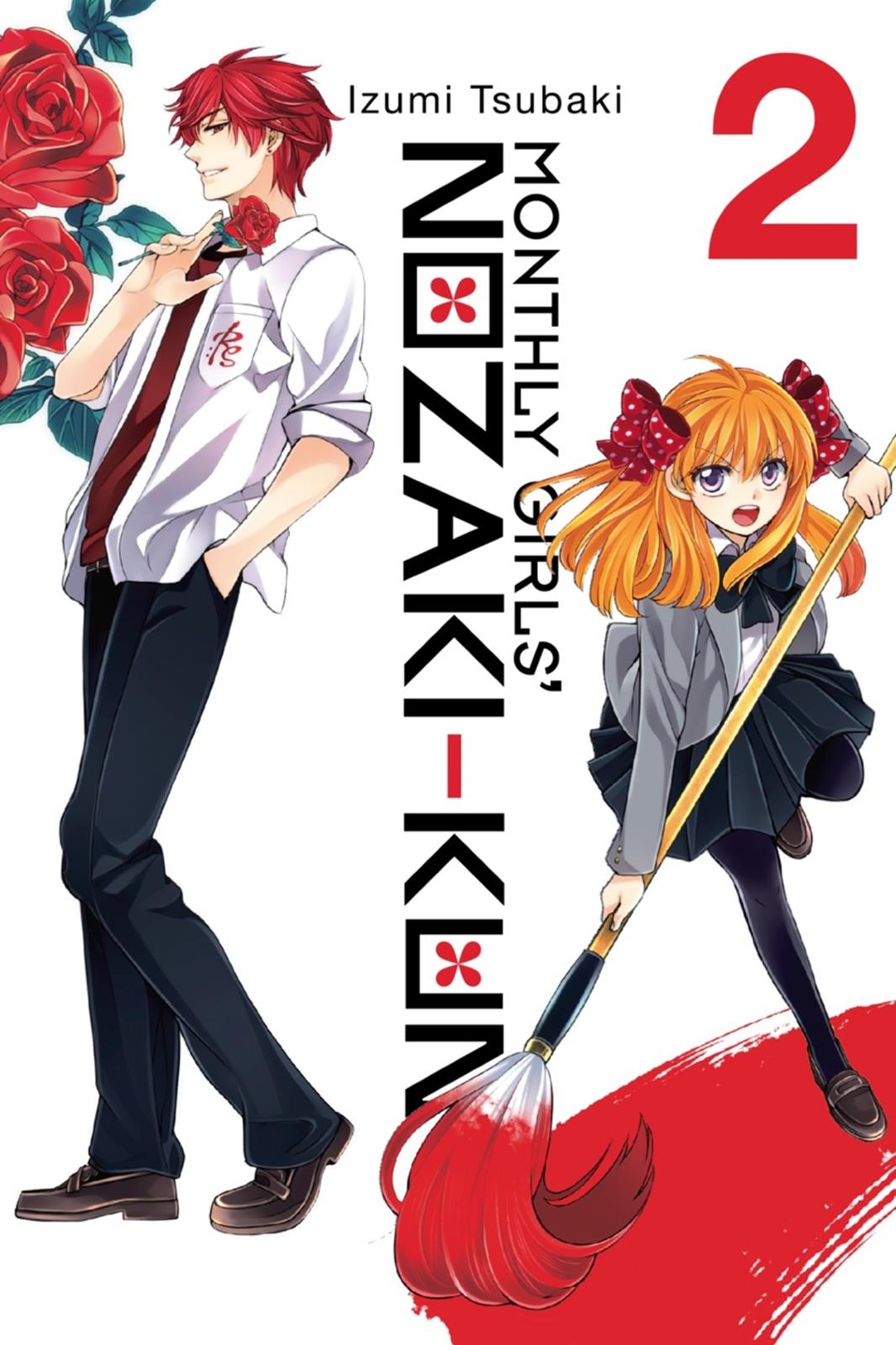 Gekkan Shojo Nozaki-Kun Chapter 11 #1