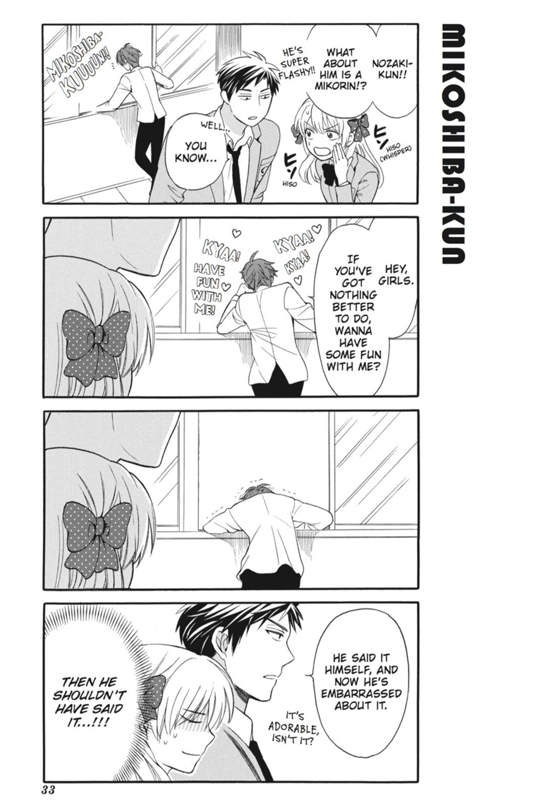 Gekkan Shojo Nozaki-Kun Chapter 3 #3