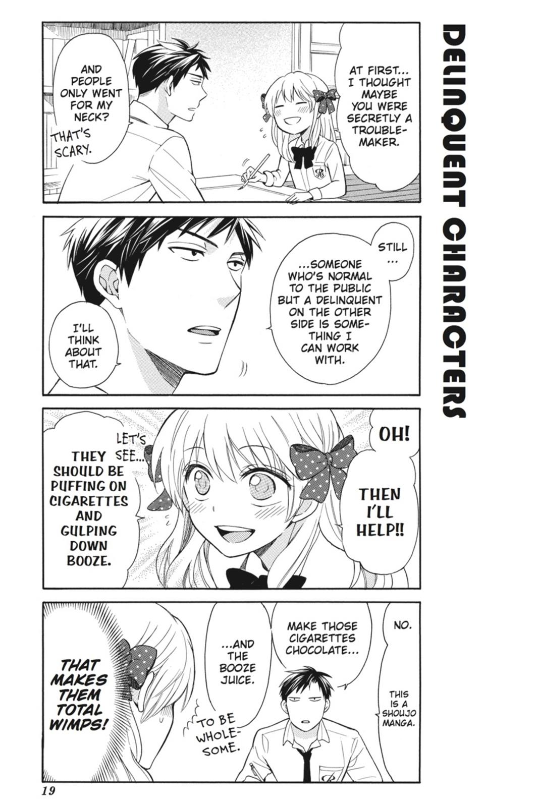 Gekkan Shojo Nozaki-Kun Chapter 2 #3