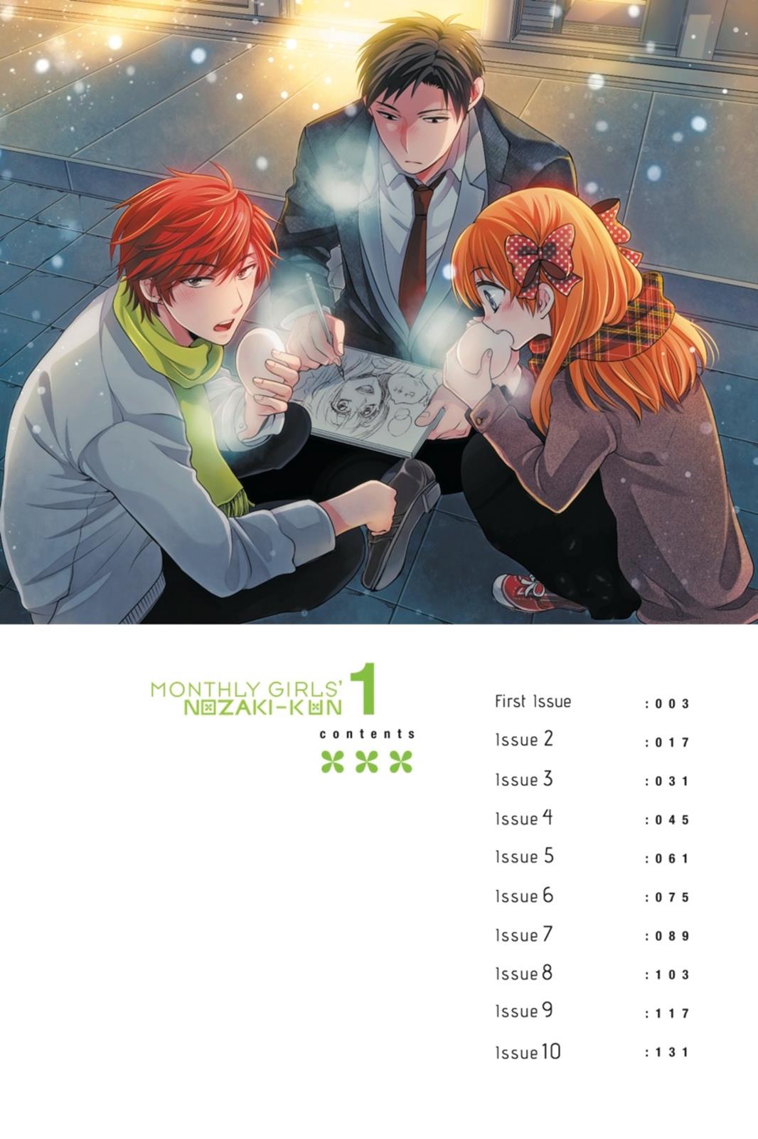 Gekkan Shojo Nozaki-Kun Chapter 1 #3