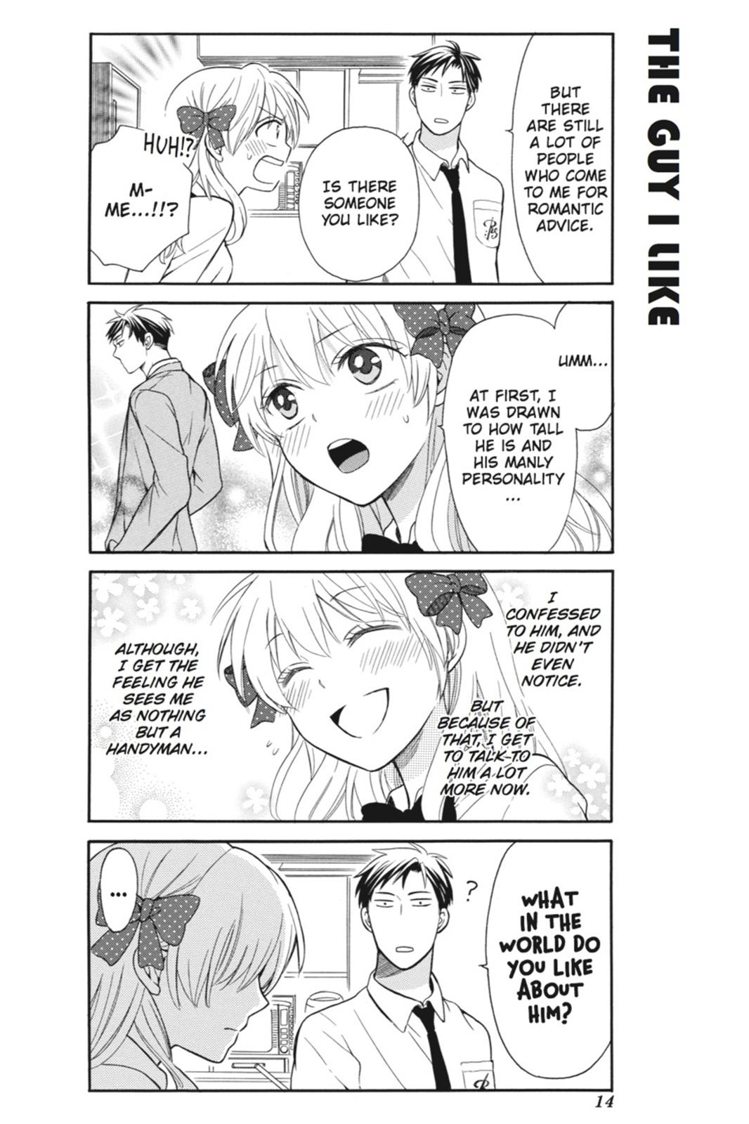 Gekkan Shojo Nozaki-Kun Chapter 1 #15