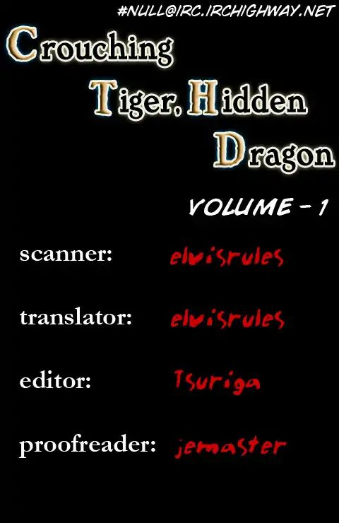 Crouching Tiger, Hidden Dragon Chapter 1 #2