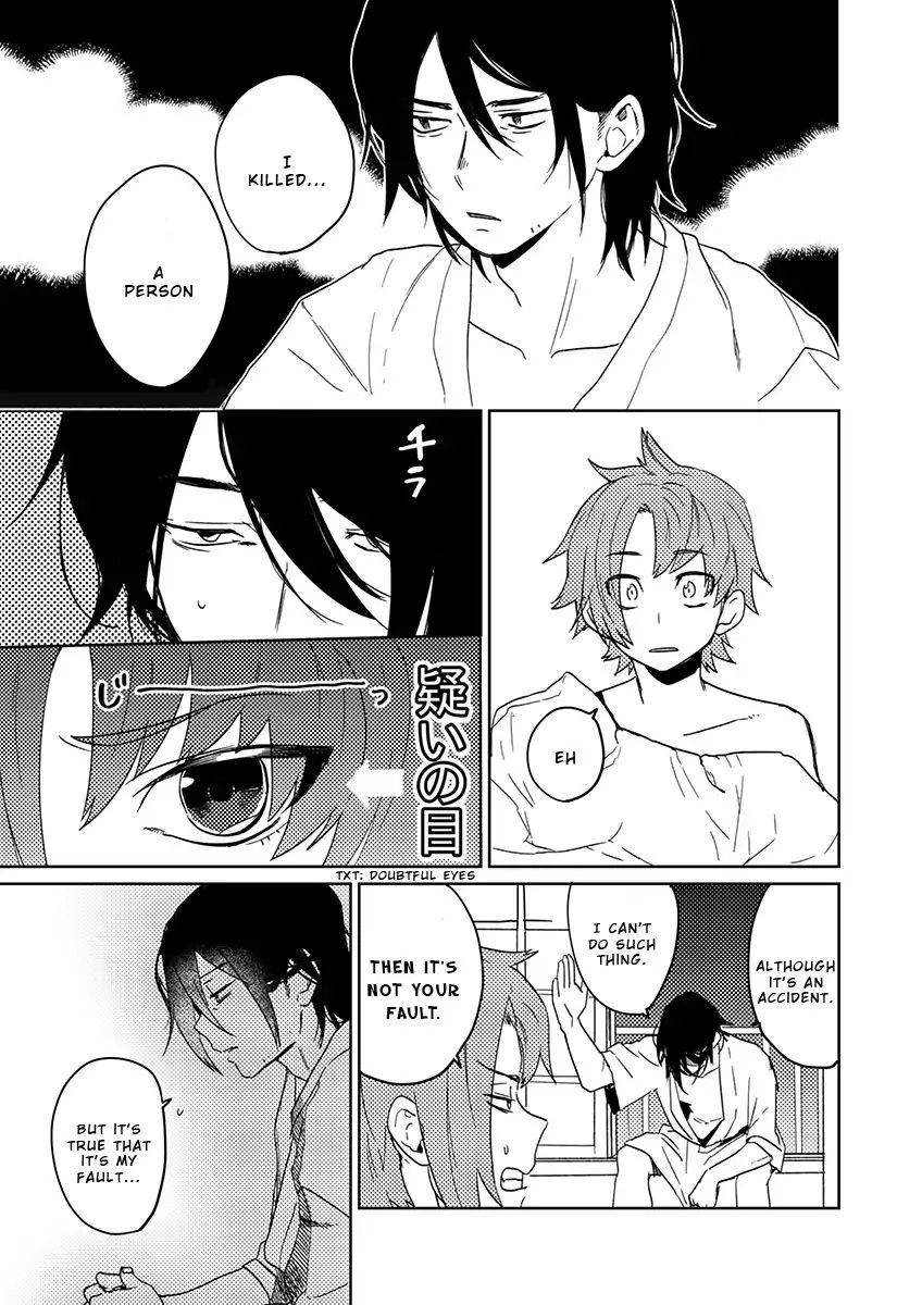 Samurai Lover Chapter 5 #2