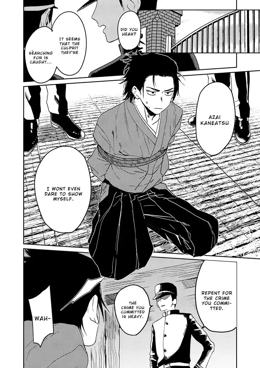 Samurai Lover Chapter 5 #23