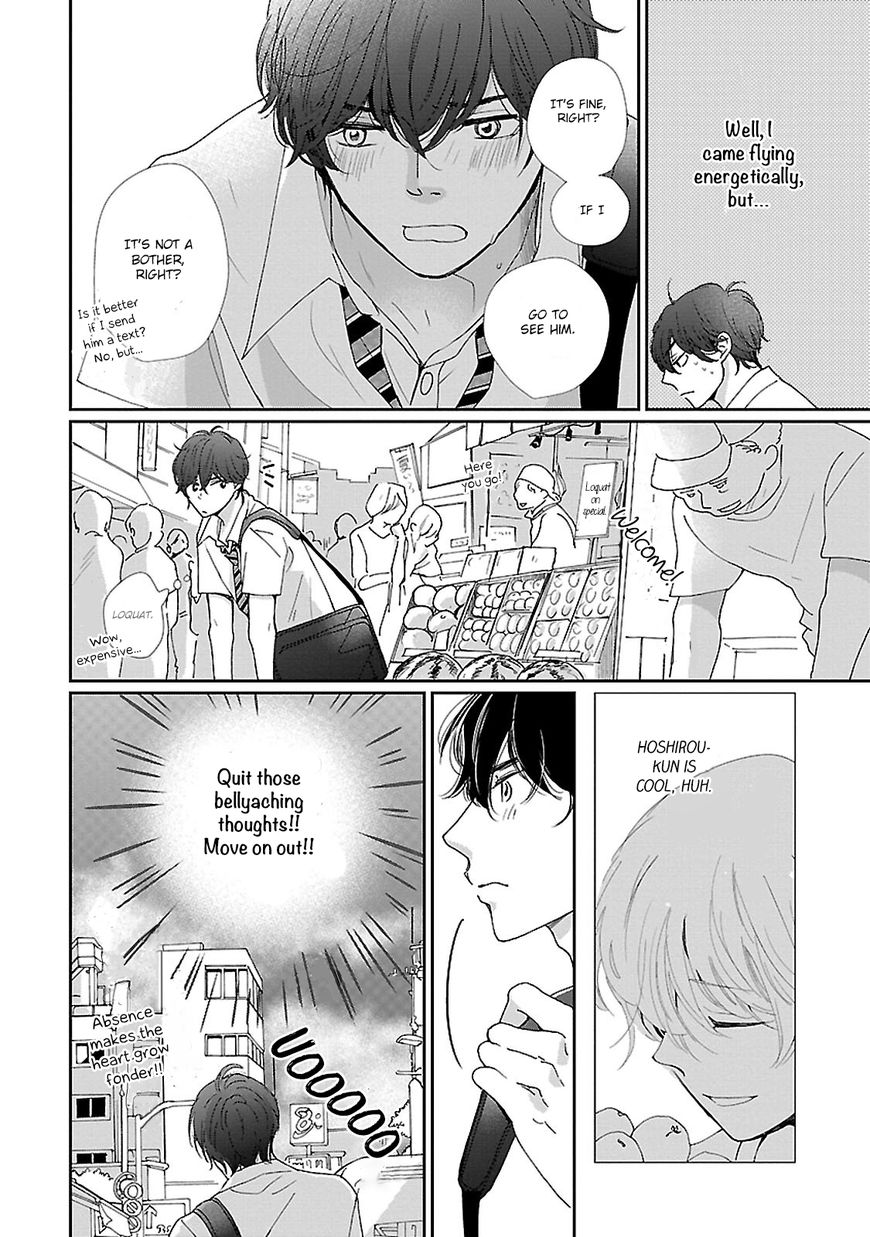 Seishun Sanka! Chapter 4 #6