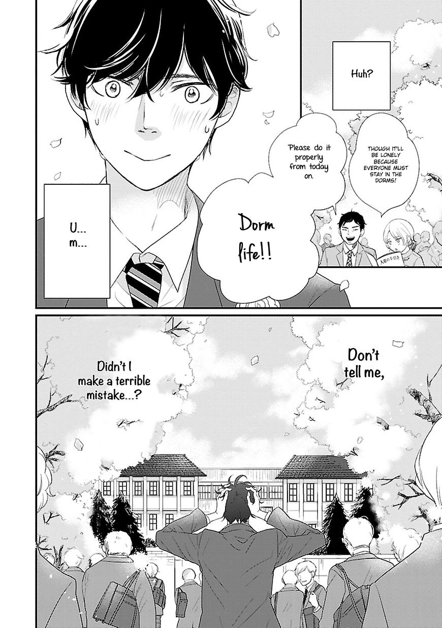 Seishun Sanka! Chapter 1 #8