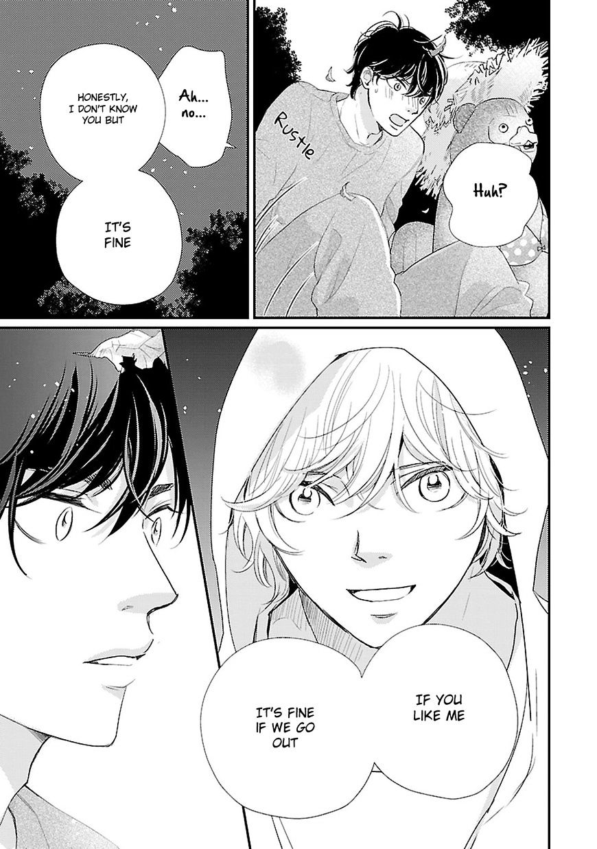 Seishun Sanka! Chapter 1 #31