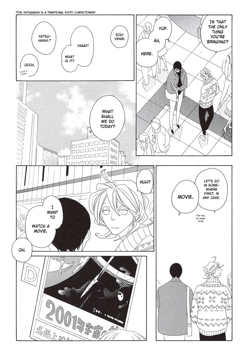 Doukyuusei Chapter 8 #4